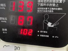 -上海市第六人民医院(临港院区)