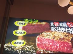 -杯子红牛排(创意产业园店)