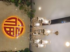 -闻香全驴大宅门