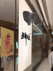 -YASAKI国际舞蹈中心