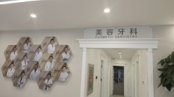 -圣嘉新医疗美容医院