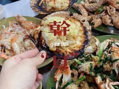 超大元贝-贞姨美食·老字号海鲜大排档
