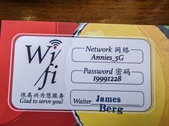 -安妮意大利餐厅(丽都店)