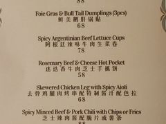 -La Maison 夜来香(进贤路店)