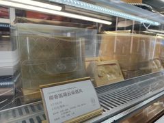 -CloudD'or可露朵蛋糕(1733商业空间店)