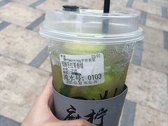 -摩柠手作茶室(国贸店)