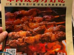 -丰茂烤串(钦州北路店)