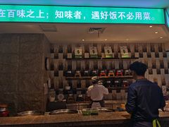 门面-禾珍珠家常小馆(河南博物院店)