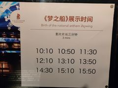 -上海电影博物馆