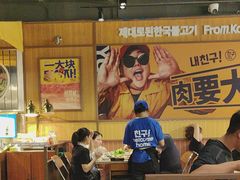 -阿亲家·韩式无限烤肉(春熙路店)