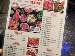 菜单-八合里潮汕鲜牛肉火锅(深圳海岸城店)