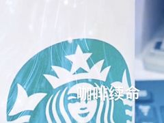 -星巴克(北京西站5号候车室)