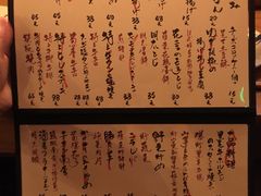 菜单-天手古舞居酒屋(889广场店)