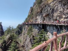 -老君山风景名胜区