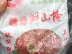 -金栗王(清扬路店)