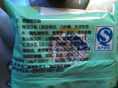 -御品轩(锦园店)