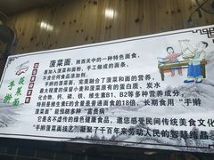 -手擀菠菜面(西康路店)