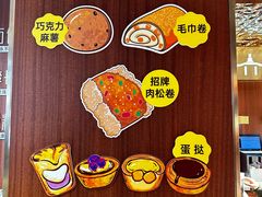 -丁香西饼屋(桂林路店)