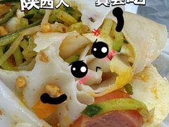 -阿战Lucky roll卷凉皮(MOMOPARK店)