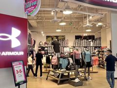 -砂之船奥莱(南京江宁店)