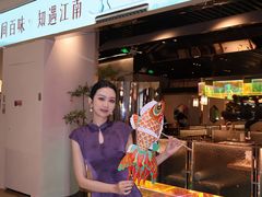 -假装苏杭·迎春花与梅(陆家嘴中心店)