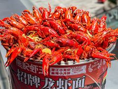 -熊记虾王·小龙虾(东晓南店)