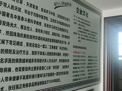 -张钰强中医正骨推拿连锁(华发商都店)