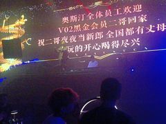 -简奥斯汀·赫本酒吧