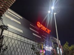 -万达广场(北京槐房店)