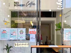 门面-red donkey coffee