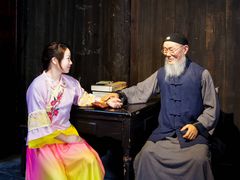 -洪江古商城