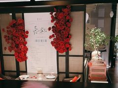 -海派悦庭·海胆烧麦·新融合菜(凯德广场店)