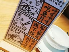 -太二酸菜鱼(沈阳万象城店)