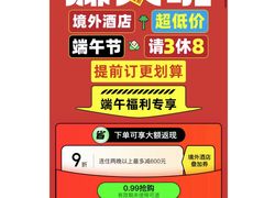 -曼谷王子宫殿酒店