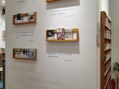 -猫的天空之城概念书店(印象城购物中心店)