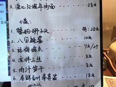 菜单-十面春风·江南面馆(崇宁路店)