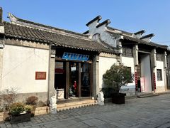 -惠山古镇·寄畅园