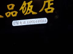 -权品龙虾(江南水郡店)