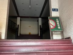 -四川大学(华西校区)