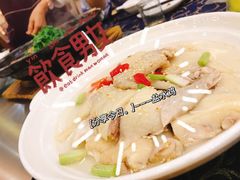 -祈胜邨•顺德鱼生•顺德菜(容桂店)