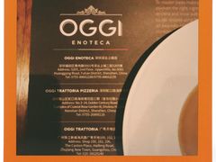 -OGGI TRATTORIA PIZZERIA(深业上城店)