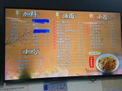 -小狗面馆·杭帮拌川·片儿川(大沽路店)