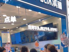-波比艾斯(国金街店)