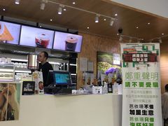 -813芭依珊 BAESAn(汇港购物中心店)