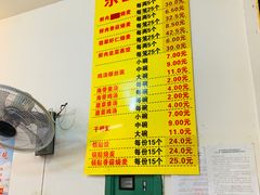-海汇源老烧麦店(东大街总店)