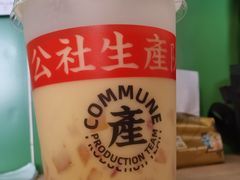 -公社生产队(兰田步行街店)