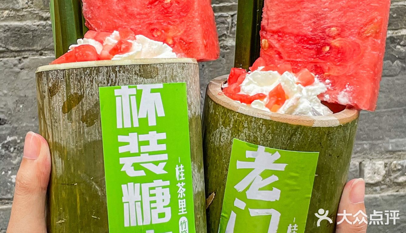 南京老门东📍糯叽叽桂花酒酿竹筒杯 太爱啦
