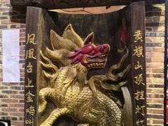 -禄源公·老莞诚饭店