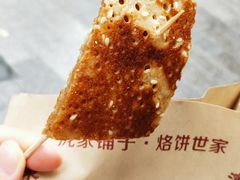 荞麦芝麻饼任意称-香糯炎荞饼王(解放碑店)