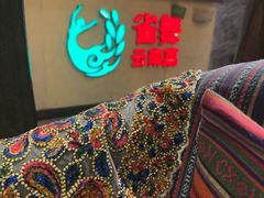 -雀舞云南菜(天津天河城购物中心店)